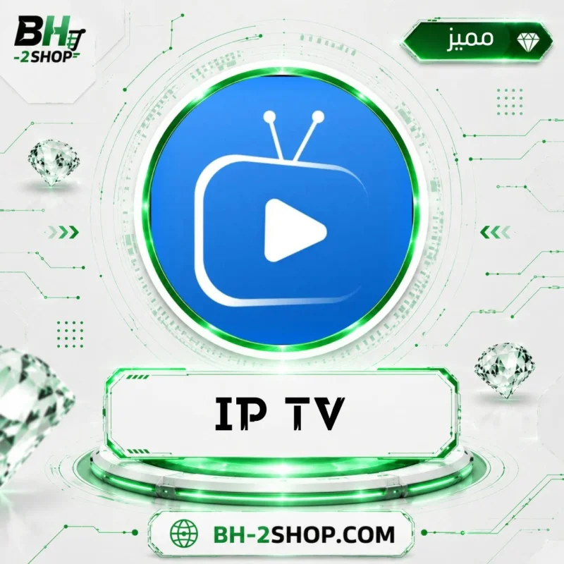 IP TV - 1 MONTH