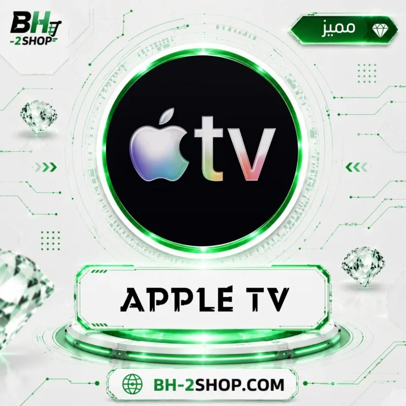 CODE - APPLE TV - 1 MONTH