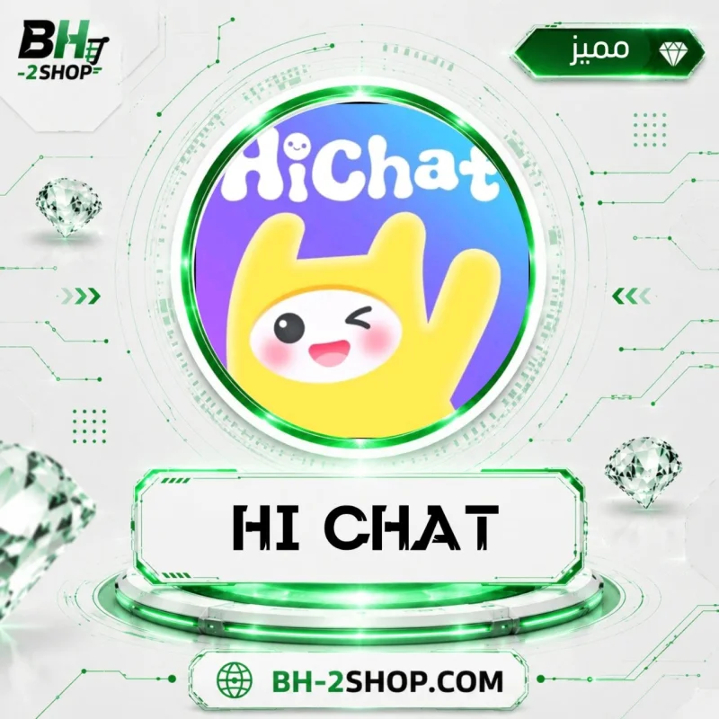 هاي شات - Hi Chat