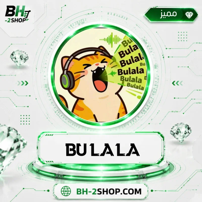 BULALA