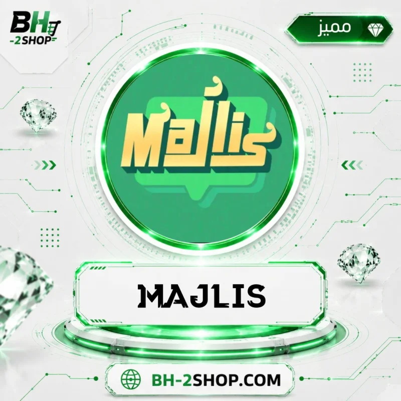 مجلس - Majlis