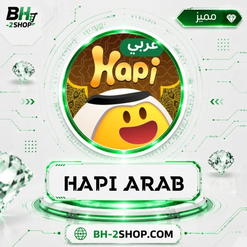 HAPI LIVE عربي