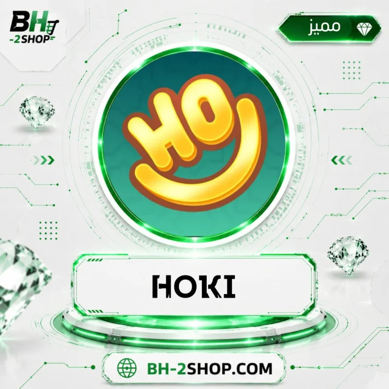 هوكي - Hoki