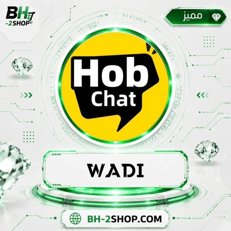 وادي - Wadi
