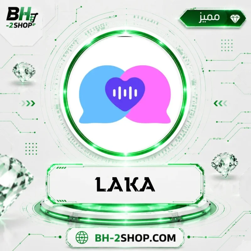 لاكا - Laka