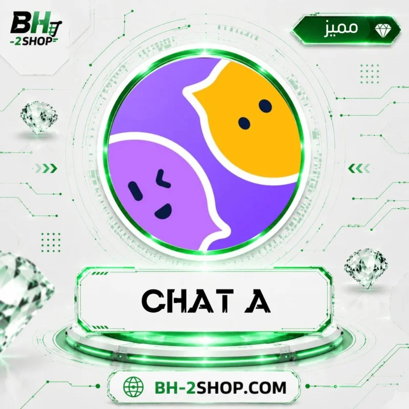 شاتا - ChatA
