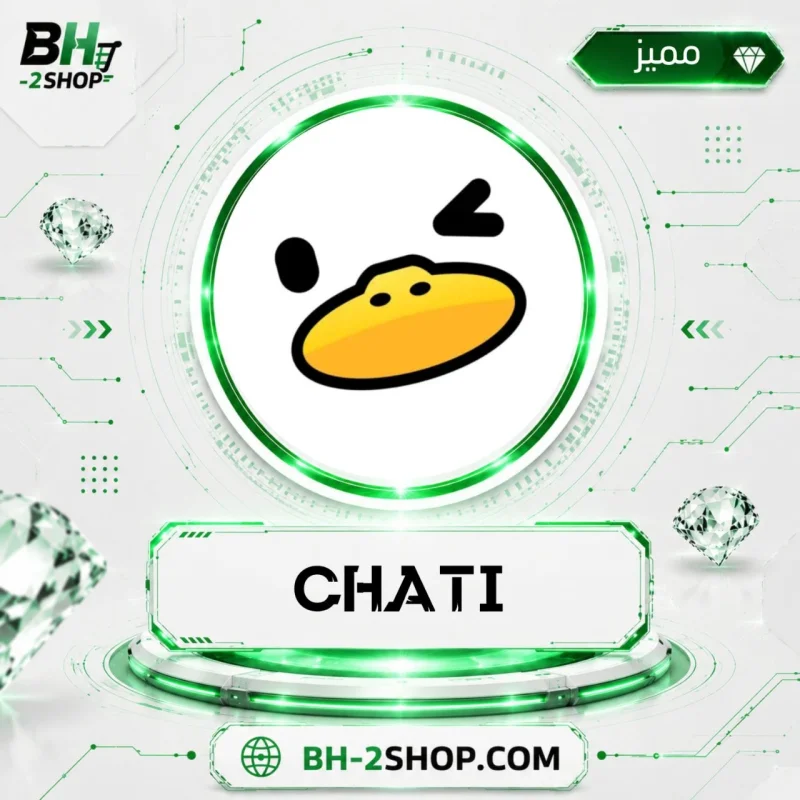 شاتي - Chati