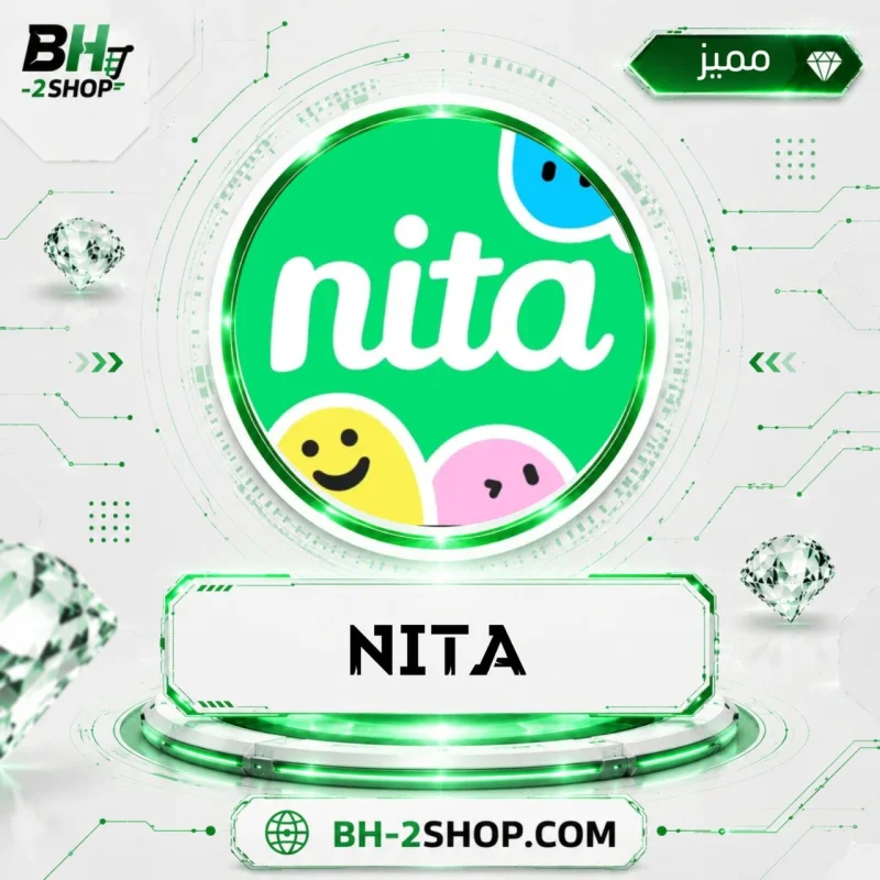 نيتا - Nita