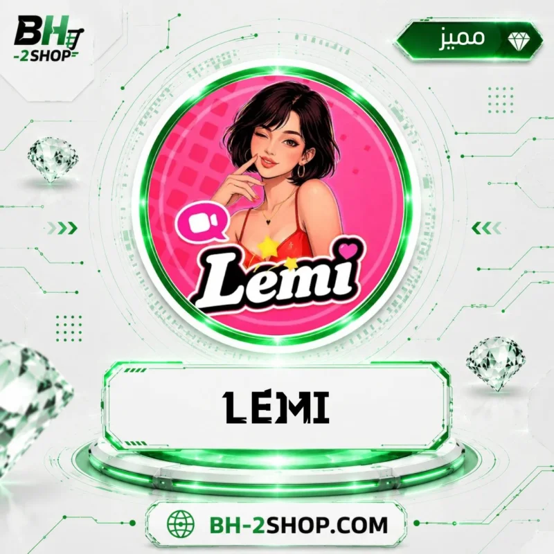 ليمي لايف - Lemi Live