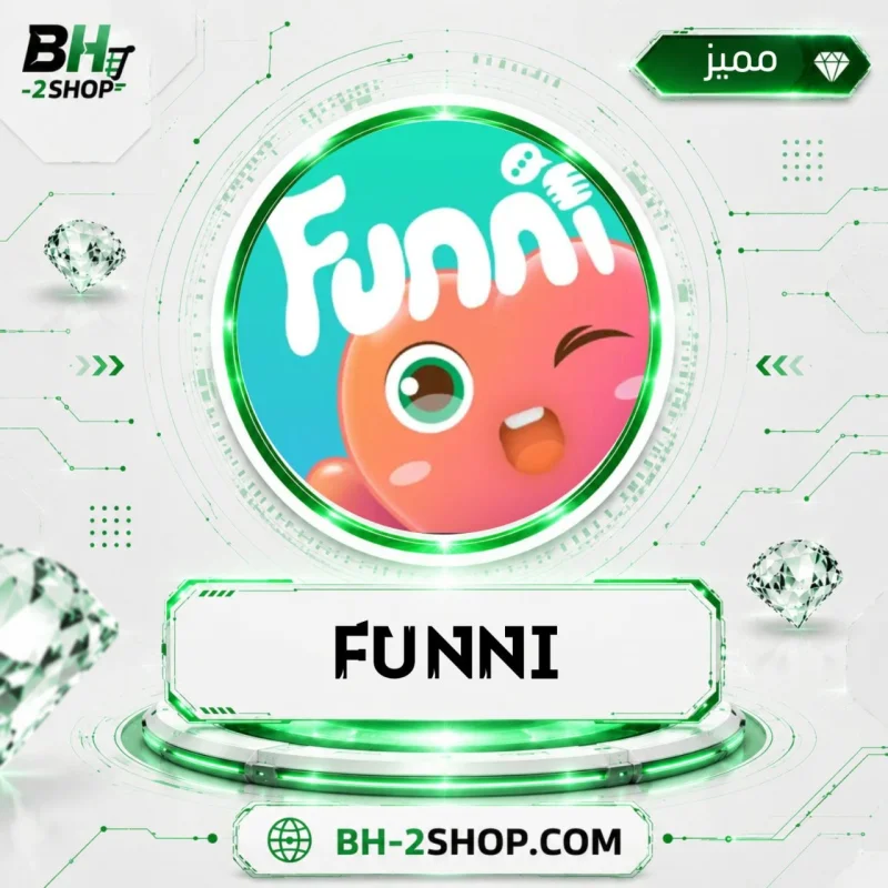 فني - Funni