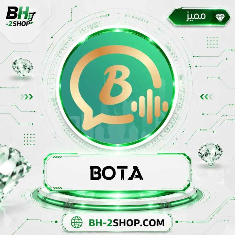 بوتا شات - Bota Chat