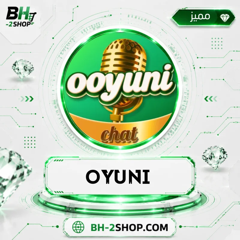 عيوني - Oyuni