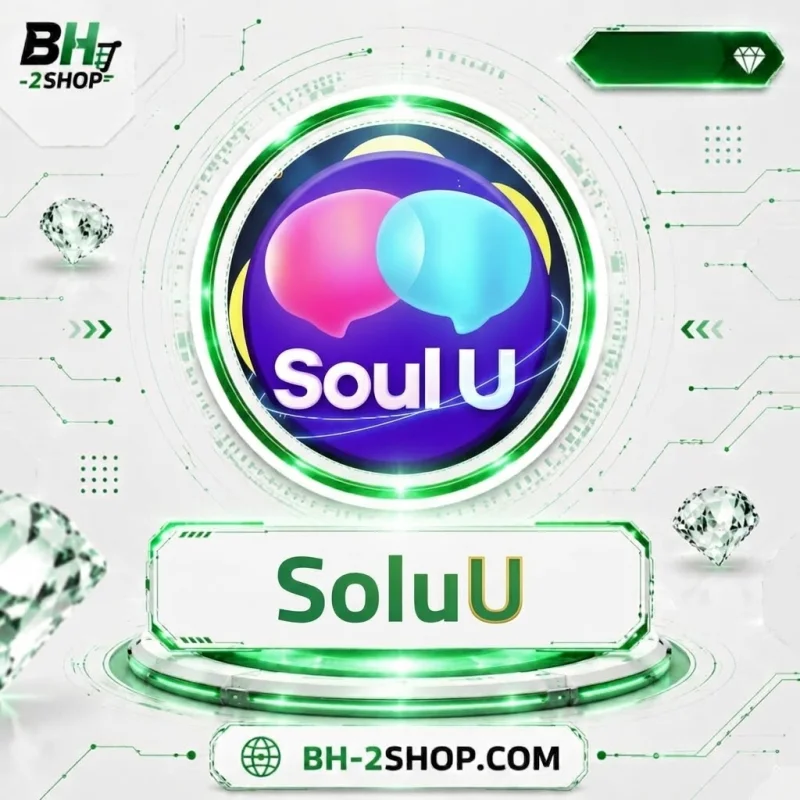 سول يو - Soul U