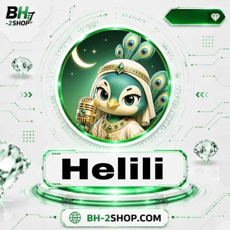 هيليلي شات - Helili Chat