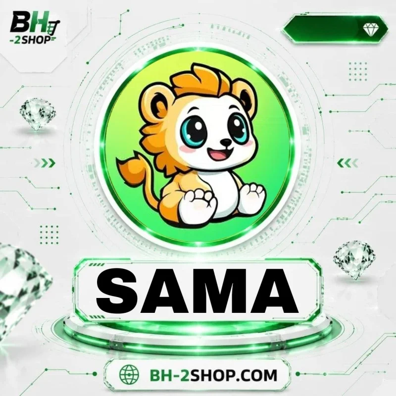 سما شات - Sama Chat