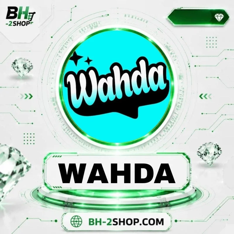 وحدة - Wahda