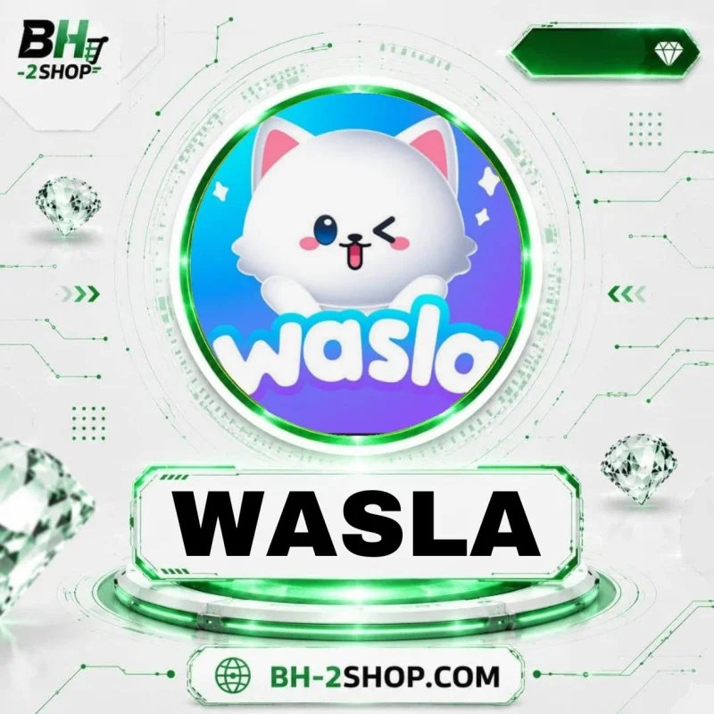واصلة شات - Wasla Chat