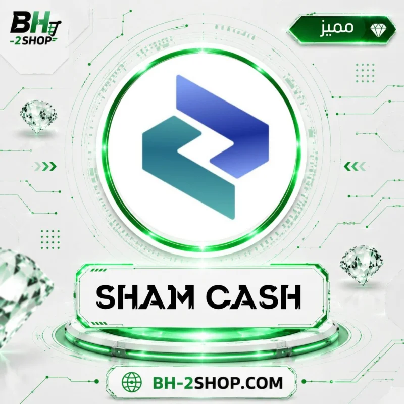 تحويل شام كاش - ليرة سورية SYP